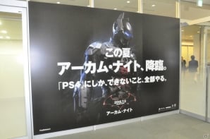 「レゴゲーム」シリーズや「バットマン：アーカム・ナイト」の今後のプロモーション展開が発表された「ワーナーゲームラインナップ発表会」をレポートの画像1