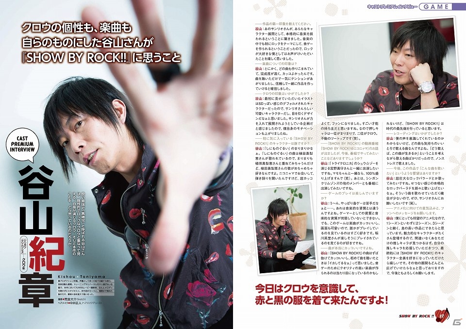 iOS/Android「SHOW BY ROCK!!」初の公式ファンムック「SHOW BY ROCK!!ぴあ」の誌面内容が公開！の画像5