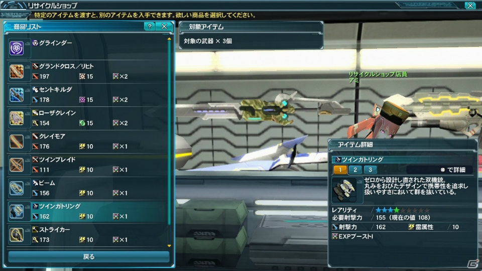 PC/PS Vita「ファンタシースターオンライン2」EP3大型アップデート第3弾「幻界への挑戦」Part1が配信！共通シップ＆チャレンジクエストが登場の画像15