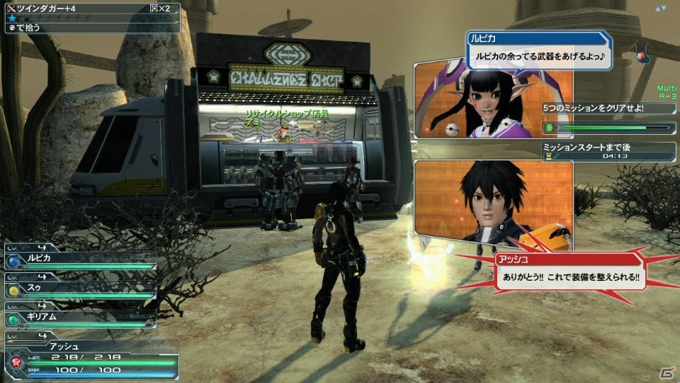 PC/PS Vita「ファンタシースターオンライン2」EP3大型アップデート第3弾「幻界への挑戦」Part1が配信！共通シップ＆チャレンジクエストが登場の画像21
