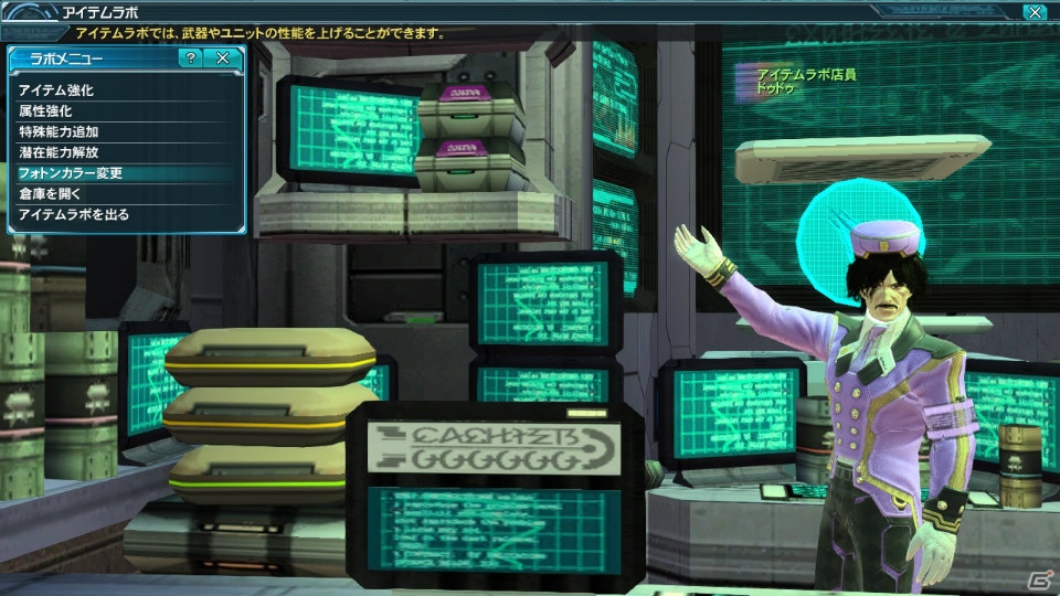 PC/PS Vita「ファンタシースターオンライン2」EP3大型アップデート第3弾「幻界への挑戦」Part1が配信！共通シップ＆チャレンジクエストが登場の画像26