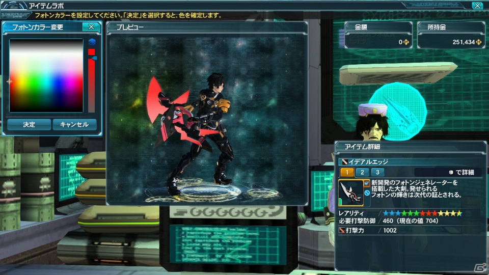 PC/PS Vita「ファンタシースターオンライン2」EP3大型アップデート第3弾「幻界への挑戦」Part1が配信！共通シップ＆チャレンジクエストが登場の画像27