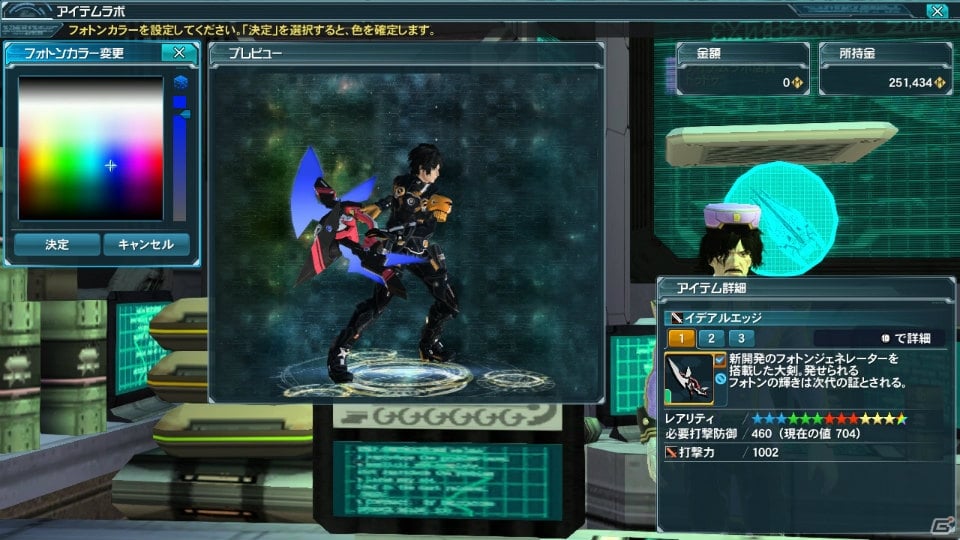 PC/PS Vita「ファンタシースターオンライン2」EP3大型アップデート第3弾「幻界への挑戦」Part1が配信！共通シップ＆チャレンジクエストが登場の画像28