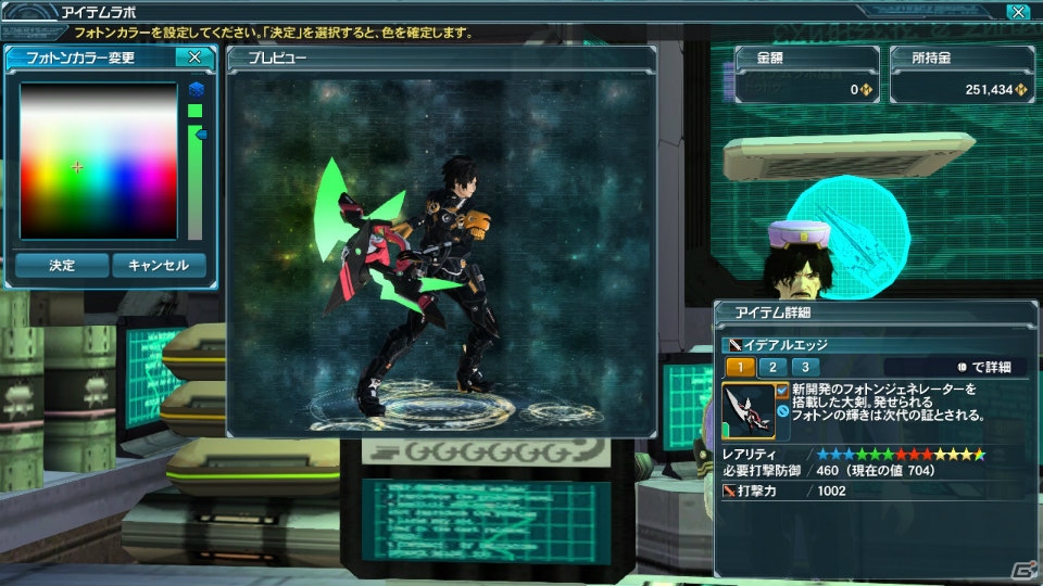 PC/PS Vita「ファンタシースターオンライン2」EP3大型アップデート第3弾「幻界への挑戦」Part1が配信！共通シップ＆チャレンジクエストが登場の画像29