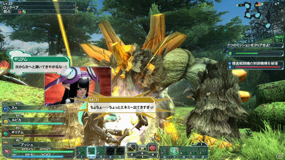 PC/PS Vita「ファンタシースターオンライン2」EP3大型アップデート第3弾「幻界への挑戦」Part1が配信！共通シップ＆チャレンジクエストが登場の画像7