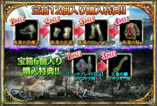 PS3「ソウルキャリバー ロストソーズ」竜牙兵クエストにて春の強化合宿が開催！「超レアキング竜牙兵」を撃破しようの画像10