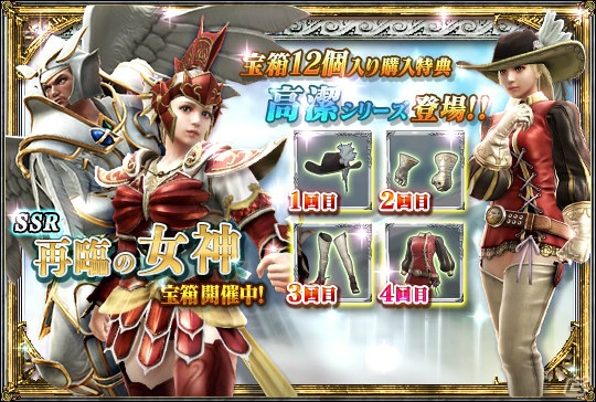PS3「ソウルキャリバー ロストソーズ」竜牙兵クエストにて春の強化合宿が開催！「超レアキング竜牙兵」を撃破しようの画像8