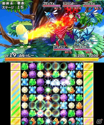 3DS「梨汁ブシャー!! ふなっしー VS DRAGONS」体験版の配信が開始！オリジナルポスタープレゼントキャンペーンも開催の画像2