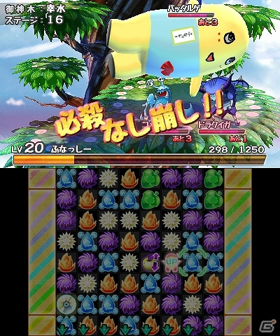 3DS「梨汁ブシャー!! ふなっしー VS DRAGONS」体験版の配信が開始！オリジナルポスタープレゼントキャンペーンも開催の画像3
