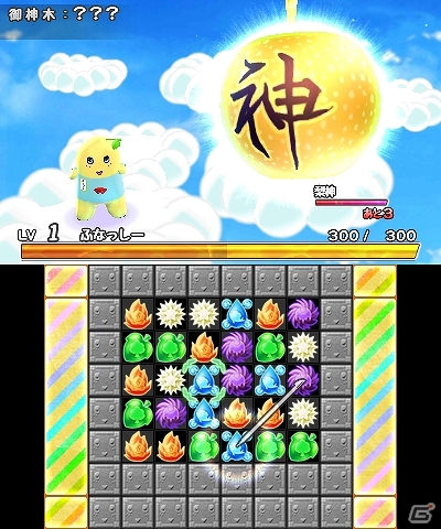 3DS「梨汁ブシャー!! ふなっしー VS DRAGONS」体験版の配信が開始！オリジナルポスタープレゼントキャンペーンも開催の画像4