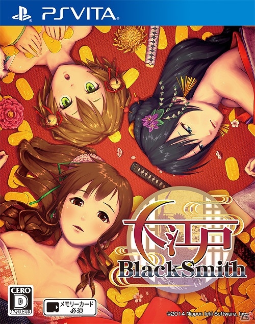 PS Vita「大江戸BlackSmith」ライブ＆トークショーチケットやソフトが当たるツイッターキャンペーンが開催！の画像1