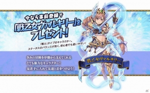未知のお宝を求めてダンジョンを掘り進め！iOS/Android「ホーリーダンジョン」の事前登録が開始！の画像6