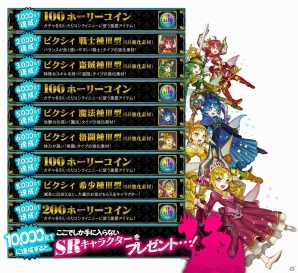 未知のお宝を求めてダンジョンを掘り進め！iOS/Android「ホーリーダンジョン」の事前登録が開始！の画像7