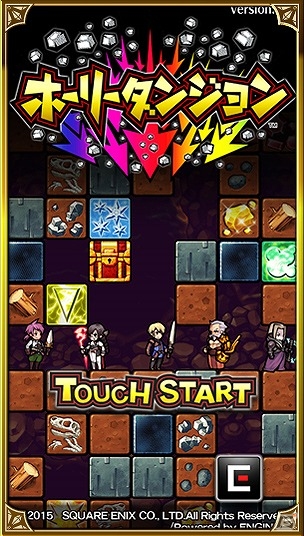 未知のお宝を求めてダンジョンを掘り進め！iOS/Android「ホーリーダンジョン」の事前登録が開始！の画像2
