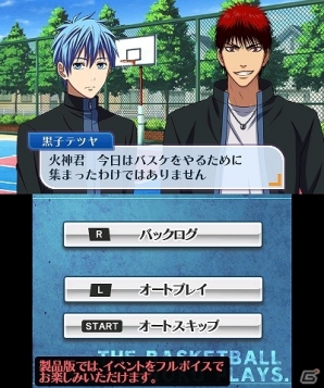 3DS「黒子のバスケ　未来へのキズナ」ストーリー1日目がプレイできる体験版が配信！の画像2