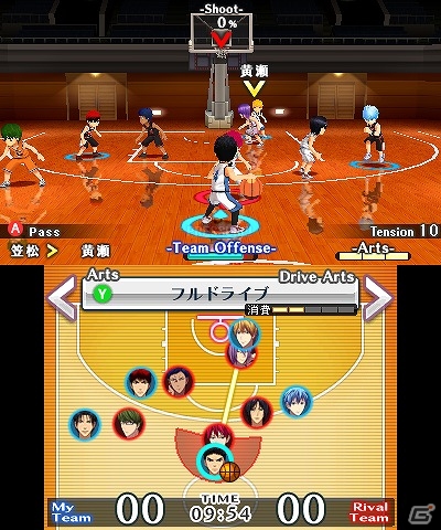 3DS「黒子のバスケ　未来へのキズナ」ストーリー1日目がプレイできる体験版が配信！の画像1
