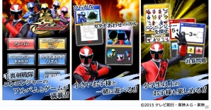「手裏剣戦隊ニンニンジャー for au」がauスマートパスにて配信―スーパー戦隊シリーズ最新作が親子で遊べる知育アプリになって登場！の画像1