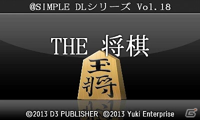 “@SIMPLE DLシリーズ”などの3DS向けダウンロードソフトが半額となる「春の大感謝祭 半額キャンペーン」が実施！の画像11
