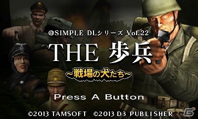 “@SIMPLE DLシリーズ”などの3DS向けダウンロードソフトが半額となる「春の大感謝祭 半額キャンペーン」が実施！の画像14