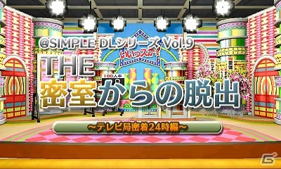 “@SIMPLE DLシリーズ”などの3DS向けダウンロードソフトが半額となる「春の大感謝祭 半額キャンペーン」が実施！の画像5