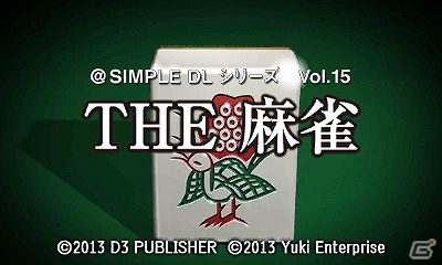 “@SIMPLE DLシリーズ”などの3DS向けダウンロードソフトが半額となる「春の大感謝祭 半額キャンペーン」が実施！の画像9