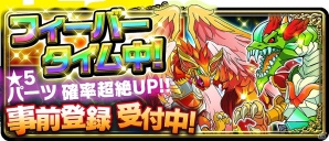 iOS/Android「マゼラニカ クロニクル」事前登録者数が10万人を突破！★5出現率が5倍となる「ガチャ確率超絶UPキャンペーン」が実施の画像2