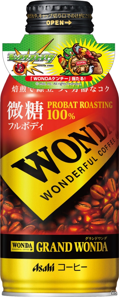 iOS/Android「モンスターストライク」「WONDA ケンチー」が入手できるWONDAとのタイアップキャンペーンが3月17日より開始！の画像1