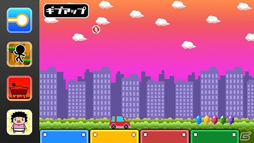 iOS/Android「この車ブレーキ壊れてね？」が配信―ブレーキの壊れた車で突っ走るランゲームの画像3