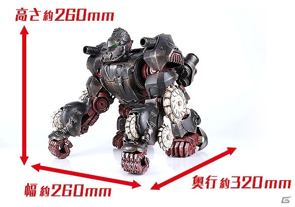 iOS/Android「ZOIDS Material Hunters」事前登録者数が7万人を突破！“アイアンコング”＆“シールドライガー”のフィギュアがもらえるキャンペーンが実施の画像2