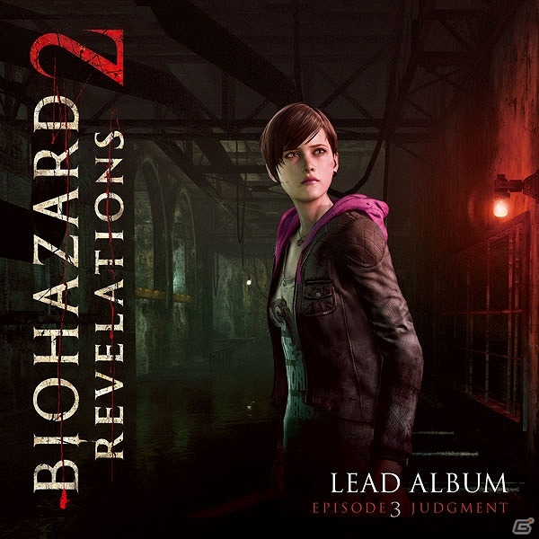 「バイオハザード リベレーションズ2」エピソード3から選りすぐりの3曲を収録したリードアルバムが配信！の画像1
