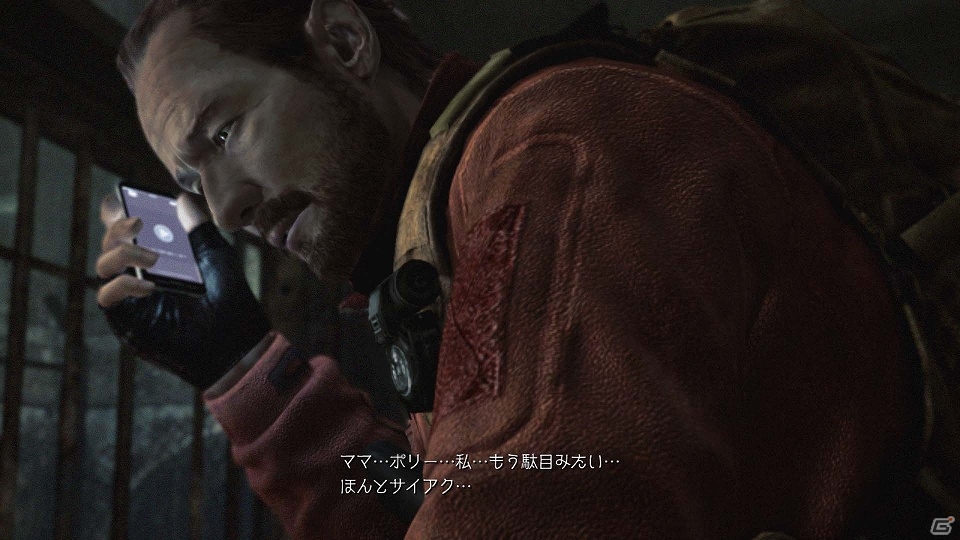 事件のカギを握る“監視者”とは―「バイオハザード リベレーションズ2」エピソード3が配信開始！の画像8