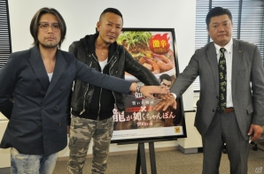 「龍が如く0 誓いの場所」×「長崎ちゃんぽんリンガーハット」コラボメニュー試食会を取材―名越監督＆横山プロデューサーが激辛ちゃんぽんを実食！の画像22