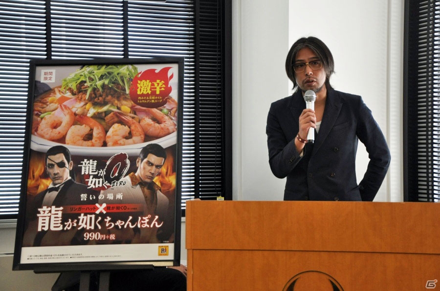 「龍が如く0 誓いの場所」×「長崎ちゃんぽんリンガーハット」コラボメニュー試食会を取材―名越監督＆横山プロデューサーが激辛ちゃんぽんを実食！の画像3