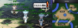 iOS/Android「アークスフィア」ホワイトデーイベントが開催！エレガントな「ホワイトデーコスチュームガチャ」も登場の画像3