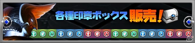 iOS/Android「アークスフィア」ホワイトデーイベントが開催！エレガントな「ホワイトデーコスチュームガチャ」も登場の画像29