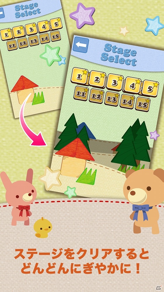 iOS/Android「ShamShape」が配信―ブロックをつないでゴールを目指すキュートで奥深いパズルゲームの画像4
