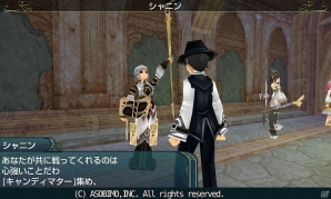 iOS/Android「セレスアルカ」イベント限定のスキルとアイテムを手に入れよう！ホワイトデーイベント2015開催の画像2