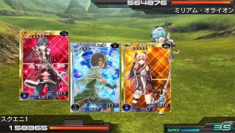 PS Vita版「拡散性ミリオンアーサー」にて「英雄伝説 閃の軌跡II」コラボが開始―閃の軌跡キャラクターたちがブリテンに登場！の画像3
