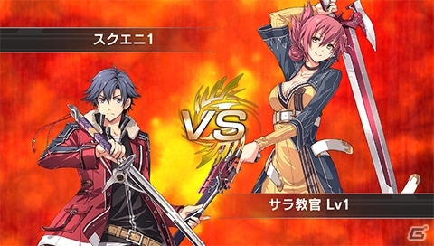 PS Vita版「拡散性ミリオンアーサー」にて「英雄伝説 閃の軌跡II」コラボが開始―閃の軌跡キャラクターたちがブリテンに登場！の画像4