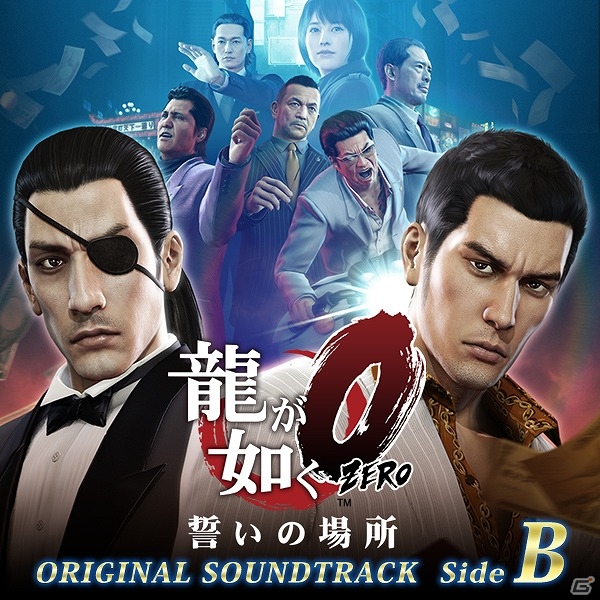 ゲーム内BGMを各44曲収録したPS4/PS3「龍が如く0 誓いの場所」オリジナルサウンドトラックが配信！の画像2