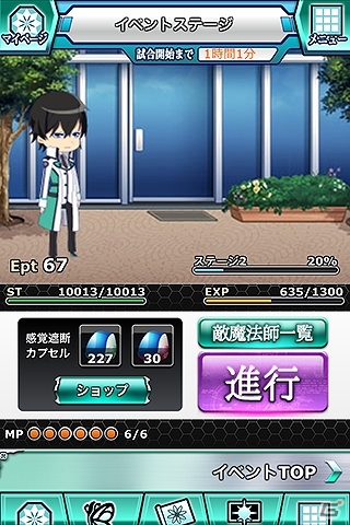 Mobage「魔法科高校の劣等生 スクールマギクスバトル」イベント「美少女喫茶へようこそ」が開催―メイド姿の深雪たちが登場！の画像3