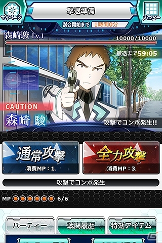Mobage「魔法科高校の劣等生 スクールマギクスバトル」イベント「美少女喫茶へようこそ」が開催―メイド姿の深雪たちが登場！の画像4