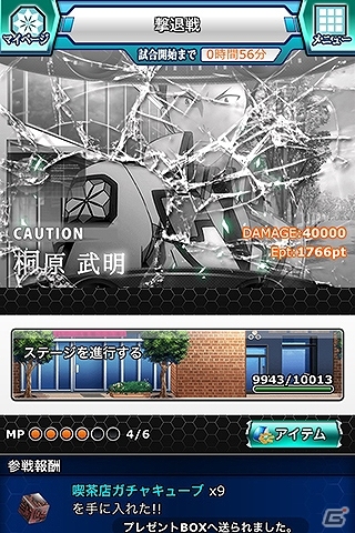 Mobage「魔法科高校の劣等生 スクールマギクスバトル」イベント「美少女喫茶へようこそ」が開催―メイド姿の深雪たちが登場！の画像5