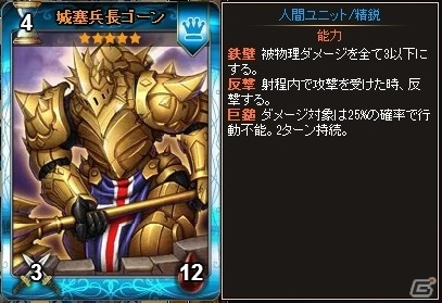 PC「ディヴァイン・グリモワール」新たなカードパック「重装兵団パック」が登場！赤ずきん＆初心者応援キャンペーンも開催中の画像7