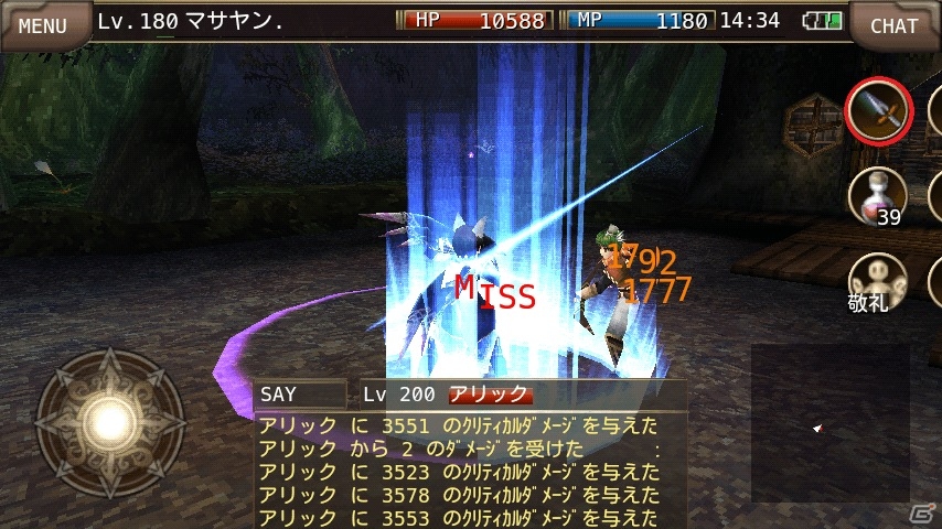 iOS/Android「イルーナ戦記オンライン」ホワイトデーイベント2015が開始！リツイート数で報酬が変わるツイッターキャンペーンも同時開催の画像6