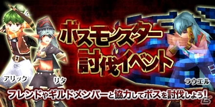 iOS/Android「イルーナ戦記オンライン」ホワイトデーイベント2015が開始！リツイート数で報酬が変わるツイッターキャンペーンも同時開催の画像9