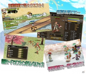 「四神演武 Regulus」がニコニコアプリでもサービス開始！これから始める人に嬉しい「初心者ギフト」のプレゼントもの画像2