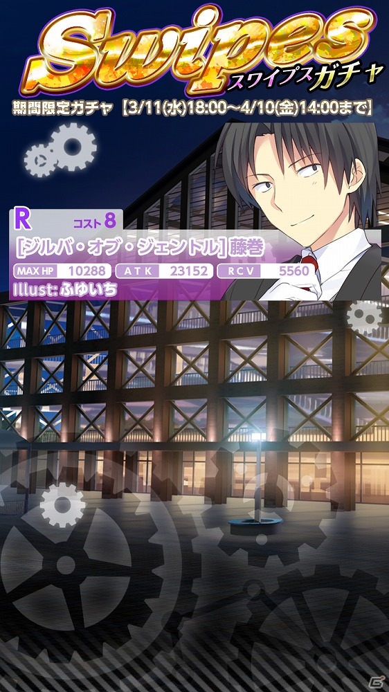 iOS/Android「Angel Beats! -Operation Wars-」煌びやかなドレス姿のメンバーたちが登場！ガチャイベント「スワイプス・ガチャ」が実装の画像3