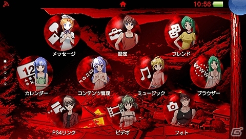 PS3/PS Vita「ひぐらしのなく頃に粋」新OPムービー「アセンション」編が公開！PS Vitaダウンロード版「テーマセット」の販売も開始の画像2