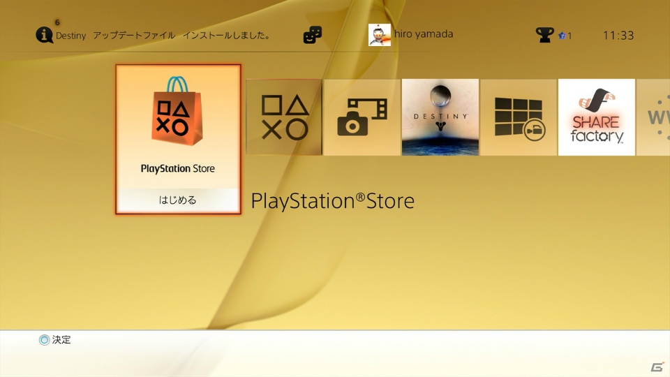 スタンバイからすぐにゲームに復帰できる「サスペンド＆レジューム」を追加するPS4システムソフトウェアバージョン2.50アップデートの実施が決定の画像2
